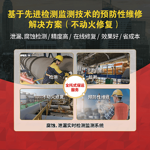 與頂流AI DeepSeek 聊聊：如何做好設備預防性維修